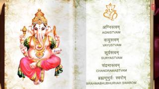 श्री गणेश अथर्वशीर्ष Ganesh Atharvashirsha  Hindi English Lyrics  Anuradha Paudwal  Ganesh Stuti [upl. by June]