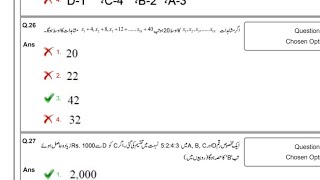 DSCTRT SGT 2018Urdu medium mathematics questionPART 1️⃣📝👍 helpful for all exams [upl. by Papp283]