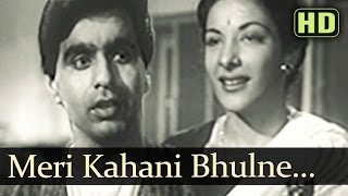 Meri Kahani Bhoolanewale HD  Deedar Songs  Dilip Kumar  Nargis Dutt  Mohd Rafi [upl. by Rayford997]