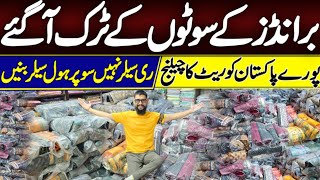 Ladies Brands Dealer In Lahore  Bin Saeed Dealer  SuperWholesalers Is Shop Per Maal Lene Ate [upl. by Virgy]