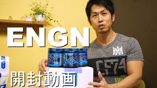 EVLUTION NUTRITION ENGN【サプリ開封動画】 [upl. by Sivrad]