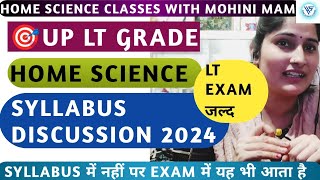 home science LT GRADE SYLLABUS DISCUSSION जल्द exam 2024 homescience lt ltgrade tgt ltgrade2024 [upl. by Lulita921]