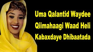 FARHIYA KABAYARE HEES CUSUB XAMAR WAA HALYEEY DHALA OFFICIAL MUSIC VIDEO 2024 [upl. by Llenahs]