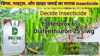 Dhanuka Dicide insecticide  ETOFENPROX 6 DIAFENTHIURON 25 WG  insecticide amp akaricide [upl. by Martijn]