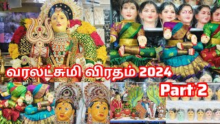 Varalakshmi pooja Return Gift Items Thampoolam Basket German Silver pooja items with price [upl. by Ynez]