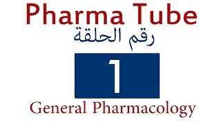 Pharma Tube  1  General  1  What is Pharmacology amp Routes of Drug Administration HD [upl. by Domenech]