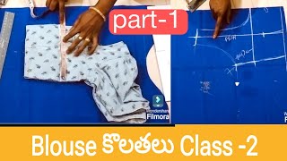 Tailoring Classes Tailoring tips Blouse cutting ideasAa stitching ideas [upl. by Mehetabel472]