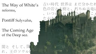 The Way of Whites Reforms Pontiff Sulyvahn and the Age of the Deep Sea [upl. by Arihat586]