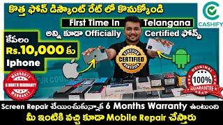 Refurbished Mobile Market In Hyderabad  Iphone Only Rs10k  Second hand Phones  6 Months Warranty [upl. by Stedman342]