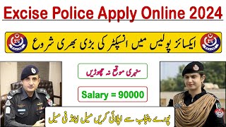 How to Apply in Excise Police for inspector Jobs online Registration PPSC Excise Police Latest Jobs [upl. by Rabma]