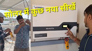 ⚡️New moseta 5 KVA hybrid solar inverter installation Roorkee UttrakhandPMSolarYojana n [upl. by Zalea]