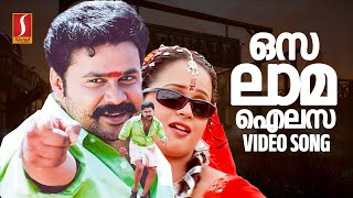 Osalama Ailesa Video Song  Runway  Dileep  Bhavana  Gireesh Puthanchery Karthik  Suresh Peter [upl. by Ramedlab]