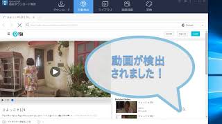 9tsuの動画を開いただけでダウンロード！？簡単な9tsuダウンロード方法 [upl. by Mayne]