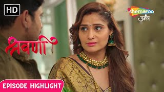 Shravani  Chandra Ne Di 21 Din Ki Mohlat  Episode Highlight  Shemaroo Umang  Hindi Tv Serial [upl. by Scheers]