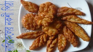 Bangladeshi Pitha Recipe Narikel Nokshi Pitha নারিকেলের নকশি পিঠা By Cooking Studio [upl. by Lili891]