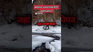 कुछ नया best motivational video 🔥🔥facts relaxingmusic trend music youtubeshorts shorts Viral [upl. by Einnej89]