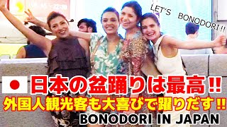 😄外国人観光客も大喜びで躍りだす‼💕日本の盆踊りは最高‼【盆踊り】【道頓堀】｜DOTONBORI OSAKA JAPAN [upl. by Vachill]