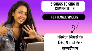 5 Songs To Sing In Any Competition For Females In 2023  Basic To Pro  Varsha Tripathi Academy [upl. by Aima]