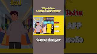 quotKrungsri app มีเวลาก่อนดูหนังquot krungsri กรุงศรีชีวิตง่ายได้ทุกวัน IMAXVideoContest2024byKrungsri [upl. by Analra]