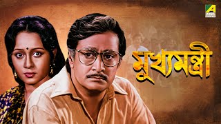 Abhagini  অভাগিনী  Full Movie  Ranjit Mallick  Chumki Choudhury  Joy Banerjee [upl. by Emyam]