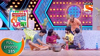 Maharashtrachi HasyaJatra  महाराष्ट्राची हास्यजत्रा  Ep 185  Full Episode  8th August 2021 [upl. by Aidualc536]