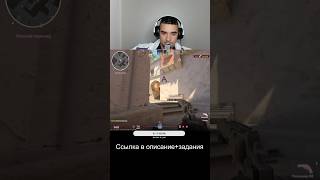 CSGoда да да но нет shorts rap [upl. by Ojillek]