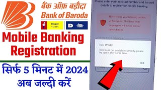 Bank Of Baroda Mobile Banking Activation 2024  Bank Of Baroda Mobile Banking Registration 2024 Bob [upl. by Llatsyrc]