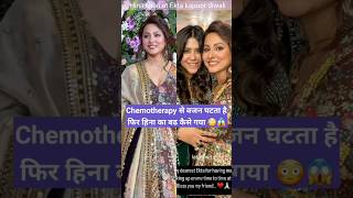 Hina Khan attend Ekta Kapoor dipawali party looking beautiful in traditional wear [upl. by Rednirah]