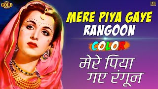 Mere Piya Gaye Rangoon  Patanga 1949  Colour HD  Shamshad Begum  Nigar Shyam  Video Song [upl. by Rivers110]