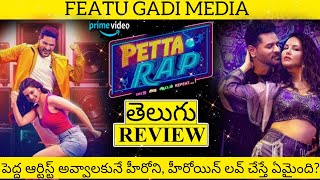 Petta Rap Movie Review Telugu  Petta Rap Review Telugu  Petta Rap Review  Petta Rap Telugu Review [upl. by Kate]