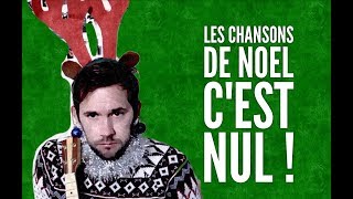 les CHANSONS de NOEL Cest NUL [upl. by Enirehtakyram]