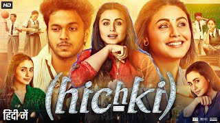 Hichki Full Movie  Rani Mukerji  Supriya Pilgaonkar  Neeraj Kabi  Asif Basra  Review amp Facts [upl. by Yatnuahc213]