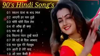 90 Hindi Song ❤️ bollywood Hindi Song ❤️ Hindi Song [upl. by Hyozo901]