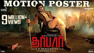 DARBAR Tamil  Motion Poster  Rajinikanth  AR Murugadoss  Anirudh Ravichander  Subaskaran [upl. by Niwdog69]