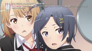 Yahari Ore no Seishun Love Comedy wa Machigatteiru Kan OVA  Official Teaser [upl. by Zonda]