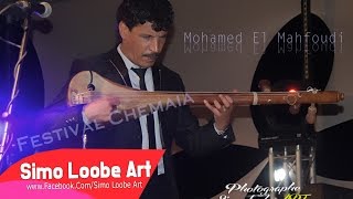 Mohamed El Mahfoudi Galbi Ou Galbak Nti Mab9awch Khot Live Au Festival Chemaia 2014 [upl. by Latini]