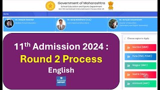 11th Standard  FYJC  Round 2 Process  Admission Support  2024  English [upl. by Llednav]