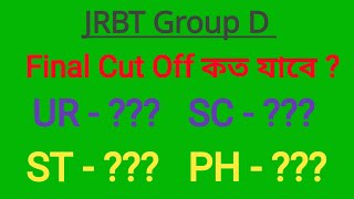 JRBT Group D Final Cut Off [upl. by Marlane]