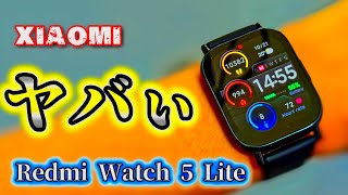 予算6480円で買える最強スマートウォッチ「Redmi Watch 5 Lite」 [upl. by Afatsum]