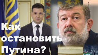 Вячеслав Мальцев Ядерное оружие и Путинизм [upl. by Cyndie269]