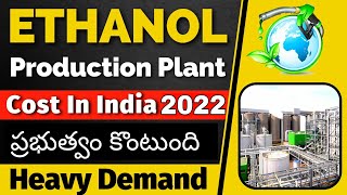 Ethanol production plant cost in Telugu  Ethanol production process [upl. by Nora]