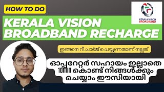 Keralavision broadband online recharge  Keralavision online recharge malayalam  Broadband recharge [upl. by Juliana847]