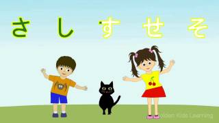 ひらがなの歌  五十音 hiragana Song  Learn Japanese Alphabet [upl. by Htebarual227]