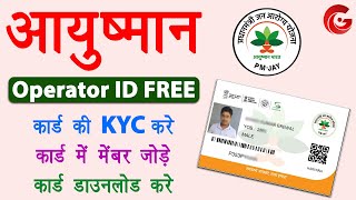 Ayushman card operator id kaise banaye  Ayushman operator registration csc  PMJAY Operator ID 2024 [upl. by Lawler553]