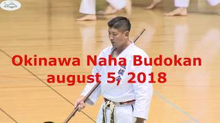 Kobudo bo 第1回 沖縄空手国際大会 1 OKINAWA KARATE INTERNATIONAL TOURNAMENT 2018 final Kobudo Iha vs Taira [upl. by Rosalee241]