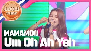 SHOWCHAMPION 마마무  음오아예 MAMAMOO  Um Oh Ah Yeh l EP154 [upl. by Annotahs927]