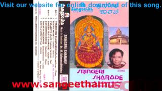 Sringeri Sharade  Sringeri Nilaye [upl. by Armat600]