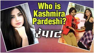 Rampaat  Who is Kashmira Pardeshi  Upcoming Marathi Movie 2019  Zee Studios [upl. by Tani288]