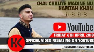 Hamzah Khan  Chal Chaliye Madine Nu  Official Video 2018 [upl. by Assenar]