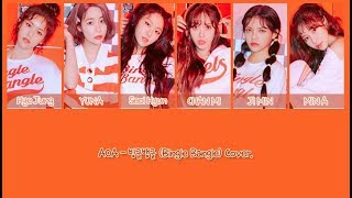 커버보컬팀 팔레트 AOA  빙글뱅글Bingle Bangle Cover [upl. by Felizio355]